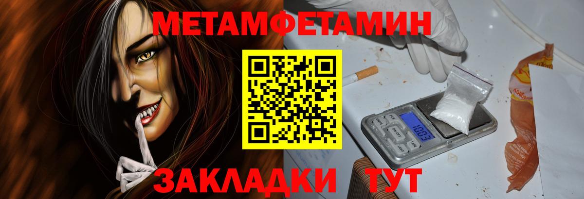 Амфетамин 98% Мыски