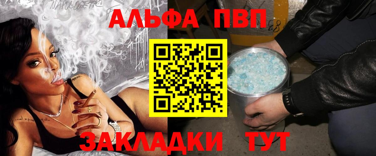 Alfa_PVP СК Мыски