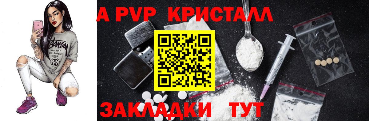 Мыски  Alpha-PVP  Alpha PVP Соль  купить   Alpha-PVP кристаллы  Вход с VPN 