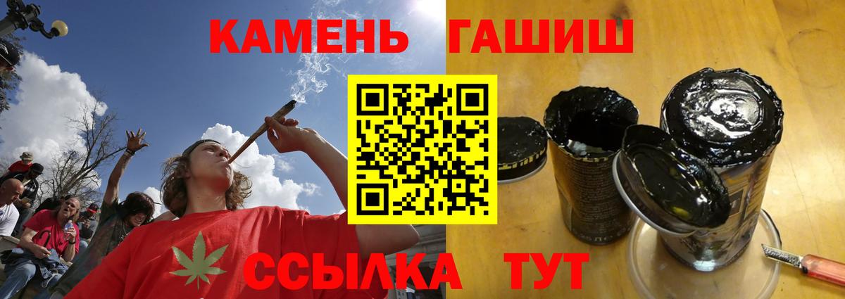 ГАШ 40% ТГК Мыски
