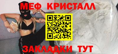 спиды Кунгур