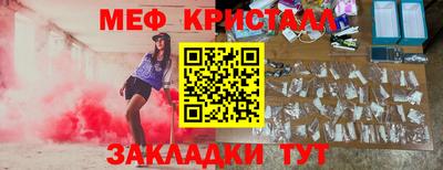 герыч Кумертау