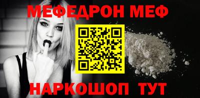 герыч Кумертау