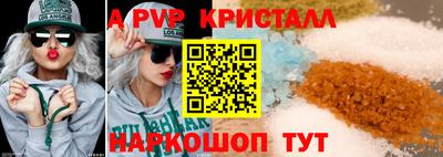 герыч Кумертау