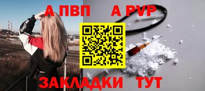 спиды Кунгур