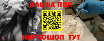 спиды Кунгур