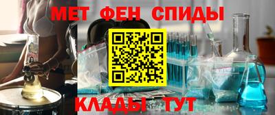 спиды Кунгур