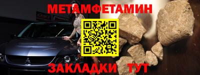 спиды Кунгур