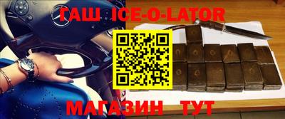 спиды Кунгур