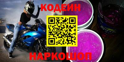 спиды Кунгур