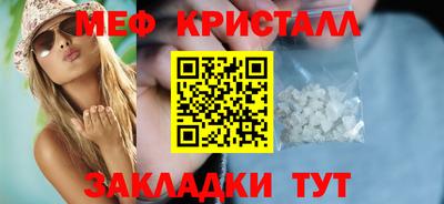 спиды Кунгур