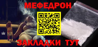 спиды Кунгур