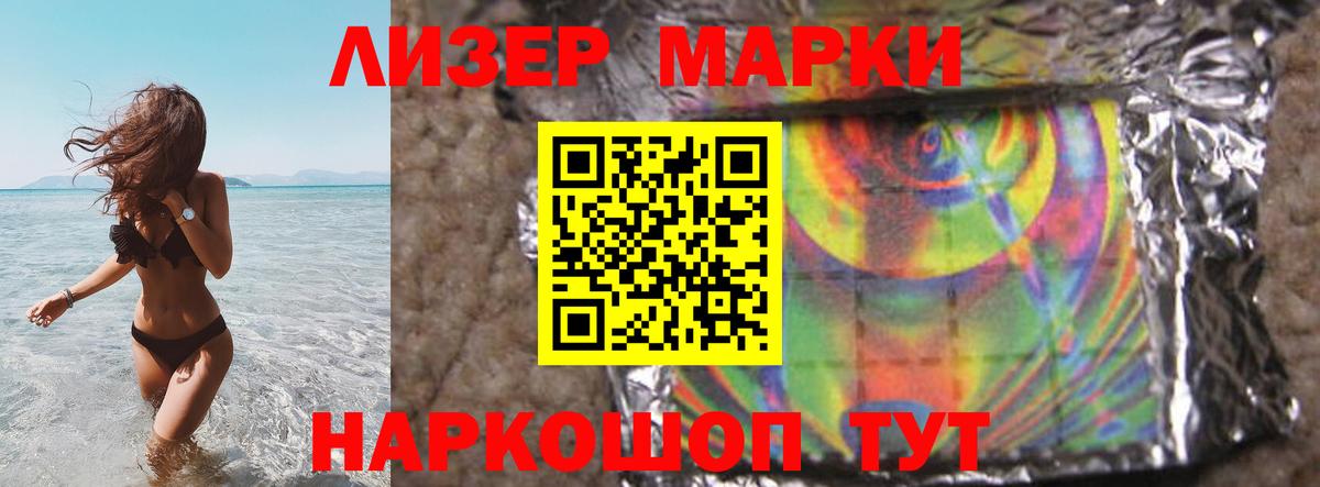 LSD-25 экстази кислота Мыски