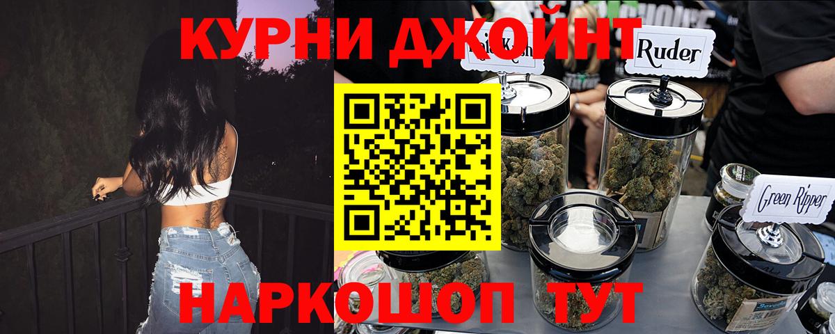 Бошки марихуана конопля  Конопля марихуана  Мыски  Вход с VPN  Конопля тримм 